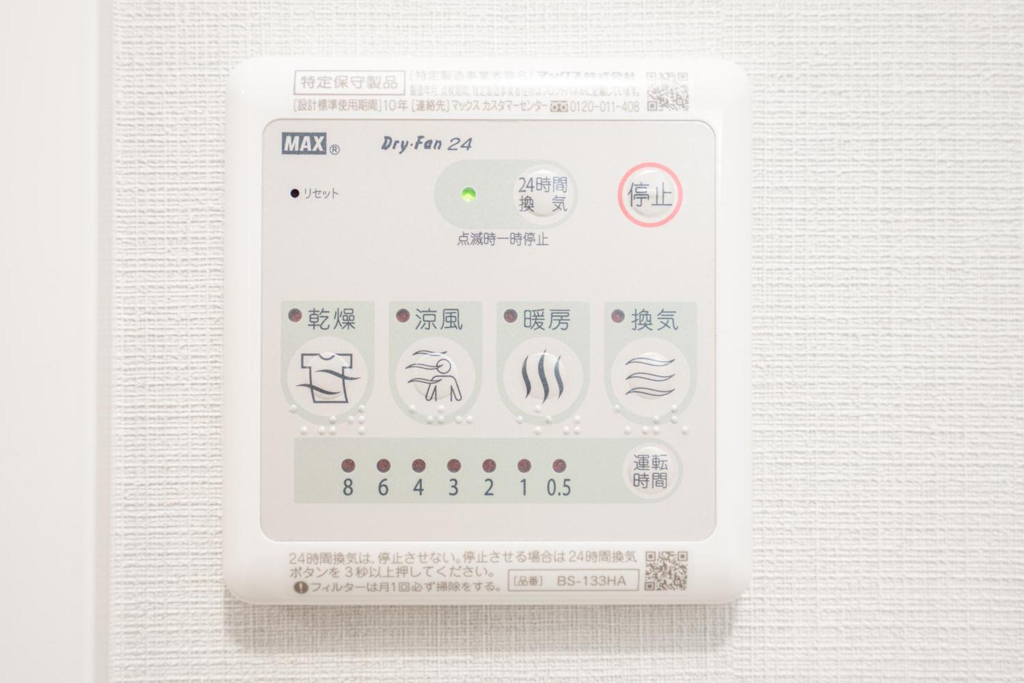 Real Okubo Apartment Hotel Tōkyō Extérieur photo