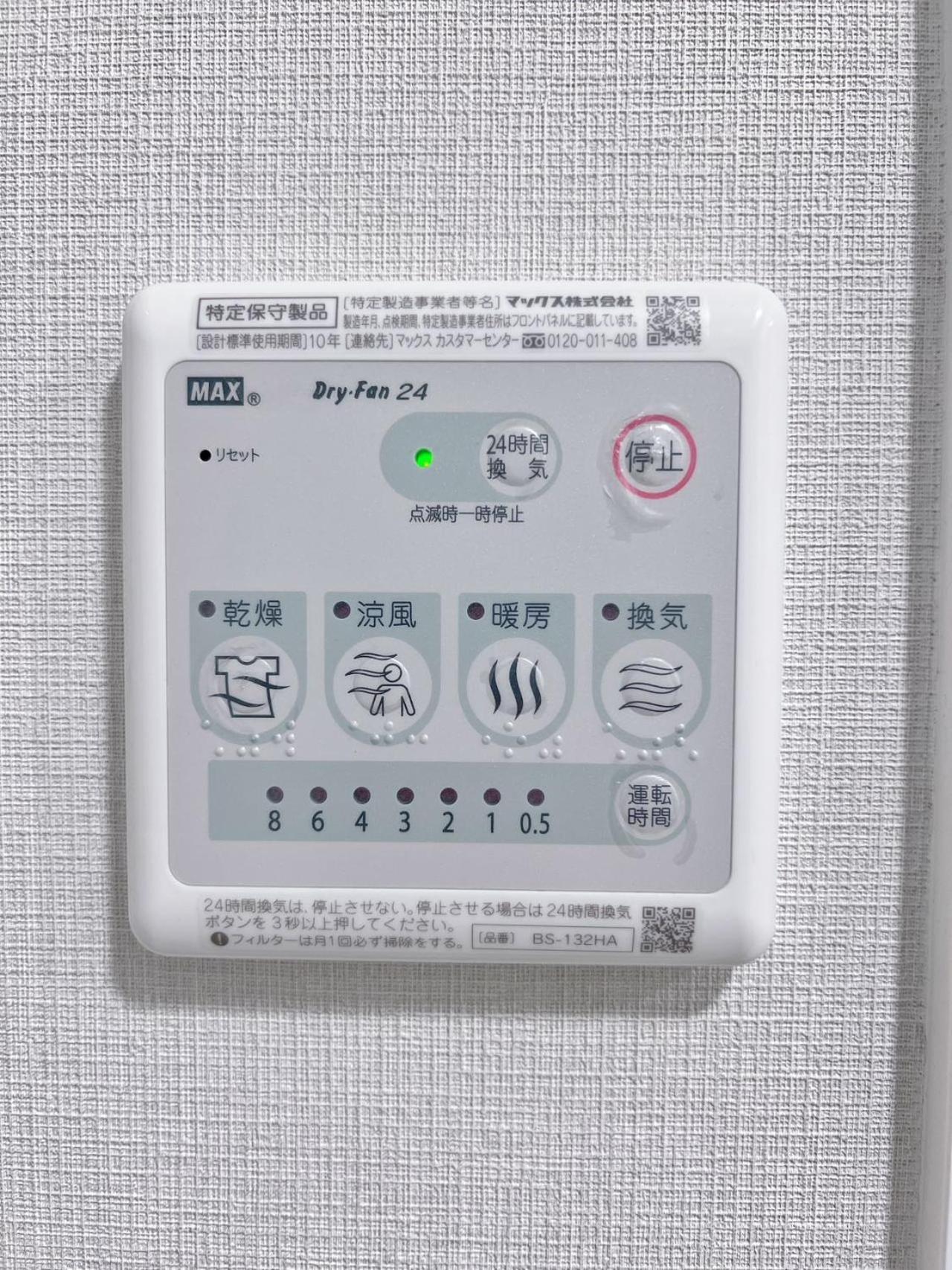 Real Okubo Apartment Hotel Tōkyō Extérieur photo